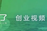 吴晓波：从财经作家到青年领袖，探讨中国民营经济的创新与未来