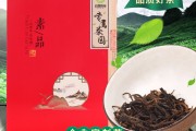 云茶电商第三次浪潮 垂直电商 新形式 移动互联媒体 (云茶网络科技有限公司)