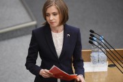 克里米亚前检察长：真正的男人应优雅且关爱女人