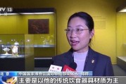俄宴风华：克里姆林宫博物馆藏饮食文物精品展，演绎俄罗斯饮食文化独特魅力