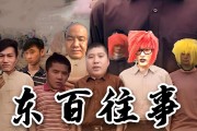 网红文化兴起，二次元逐渐网红化，某手主播入驻某站带来的影响