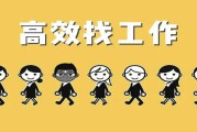 好找上班吗 2025景色园林设计务工前景怎样样 (上班好找对象吗)