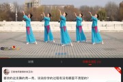 95 后古典舞老师小方，带领广场舞大妈舞动青春