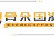 B站发布泰国马来西亚语言版，进军东南亚二次元市场，网球王子3D版预告公开
