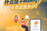 什么是E (什么是e人和i人)