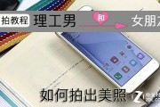 理工男不会拍照遭到女友抱怨的事比比皆是