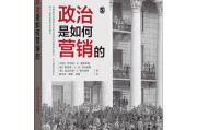 4C营销切实的所有内容是什么 (4c营销是指)