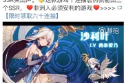 苍之纪元成绩斐然：双榜前10背后买量策略剖析