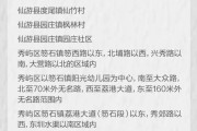 哈尔滨市风险废物污染环境防治方法 (哈尔滨市风险代理律师房产在线咨询)