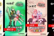 麦当劳自助点餐机推广：网易漫画如何解构次元之力，赢得 90 后用户？
