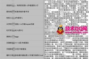 没有网站 该如何做seo推行引流 (没有网站该如何登录)