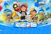 鹰角新作泡姆泡姆3D泡泡龙游戏PV发布，现已开启Steam与Epic平台预约