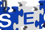 seo和sem的区别 (seo和sem是什么意思)