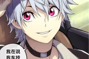 动漫白毛红眼角色魅力解析：从坂田银时看二次元病娇变态设定