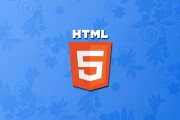 HTML5中什么代码可以从一个页面跳转到另一个页面的特定局部 (html5中怎么添加图片)