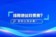 如何注册搜查引擎 (如何注册搜查工作平台)