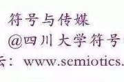 王小英：网络小说的视觉化与影视改编