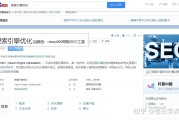 SEO这个行业有没有前景 (seo这个行业怎么样)