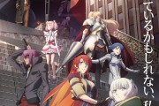 Re:CREATORS：反穿越设定与多世界角色的奇妙碰撞