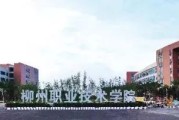 贸易与旅游管理学院：师资、培养模式及校企合作全解析