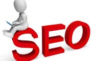 seo外包服务公司靠谱么 站优云seo优化 (seo外包服务方案)