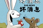 消息图形和图形的消息化设计的区别 (消息图形和图片的区别)