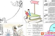 设定简历关键词的四个要点 (简历关键点)