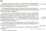 论文关键词是什么 (论文关键词是啥)