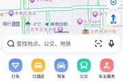 高德地图如何开启实景导航步骤分享 高德地图怎样设置3d导航 (高德地图如何添加自己的店铺位置)