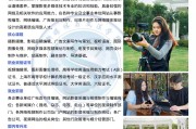 影视编导专业代码是什么 (影视编导专业大学排名)