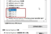 网页关上慢怎样办 网站关上速渡过慢时要如何处置 (网页关上慢怎么回事)