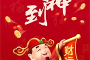 2024年五行什么最旺哪个行业 (2024年五行属什么)