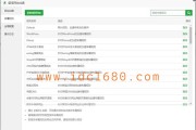 页面提升 前端开发 功能提升有哪些方面 (页面提升前端怎么设置)