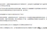 3月谷歌算法大更新！生成式AI内容能用吗？站长与谷歌的对抗赛
