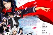 闪光少女：民乐少女携二次元怪咖组建超燃乐队，带来意想不到的惊喜