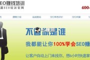 临客王SEO团体完成案例 (临客科技有限公司)