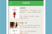 百度阅读器安保正告怎样封锁 (百度阅读器安卓版下载)