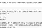 如何看待百度搜查论文题目找不到论文所在期刊网站 而且找 (如何看待百度副总裁争议言论)