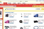 此网页蕴含重定向循环是什么意思 (此网页包含重定向是什么意思)