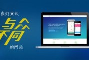 如何优化商城类网站的网站首页？网站想要留着用户