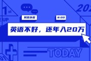 英语不好也能做好外贸？看何胜第12篇原创日更揭秘
