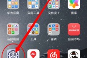 华为用户体验改良方案是什么意思 (华为用户体验改进计划怎么关)