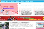 哪些婚恋网站比拟靠谱 (哪些婚恋网站是免费的也是最真实的)