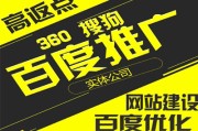 乐云seo快照排名和百度竞价推行的区别 (认准乐云seo)
