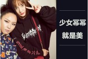 杨幂纽约时装周归来换新发型，二次元空气刘海引热议