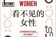 豆瓣9.1高分电影好东西：女性成长与都市文化的深度探索