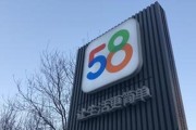 58商道搜查引擎优化指南怎样用