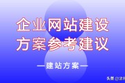 seo网站排名优化培训教程 (SEO网站排名优化软件)