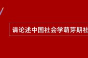 请论述如何启动seo搜查引擎优化以及详细的点有哪些? (如何启发)