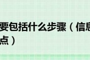 如何了解搜查引擎的上班原理 (如何了解搜查工作)